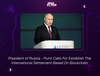 President of Russia - Putin Calls For Establish The International Settlement Based On Blockchain